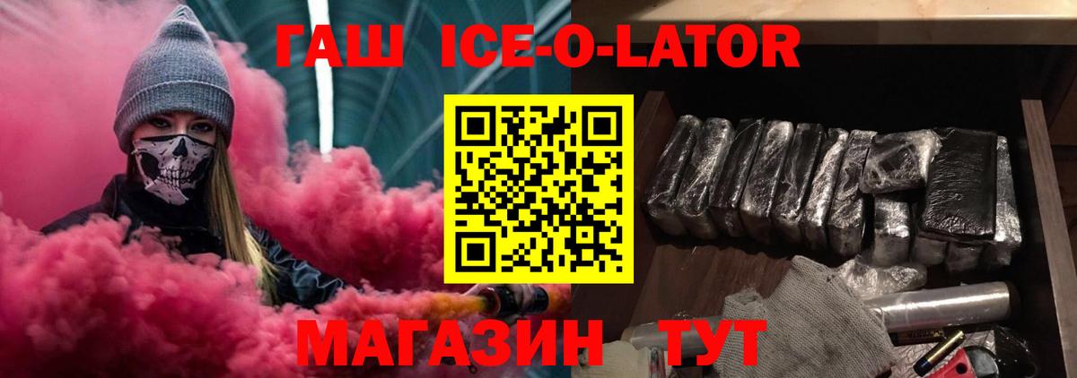 ГАШИШ Cannabis  Гашиш гарик  Избербаш  Вход с VPN 