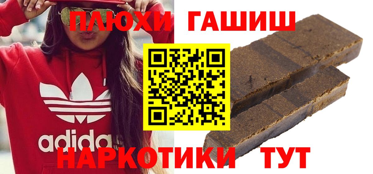 ГАШИШ VHQ Избербаш