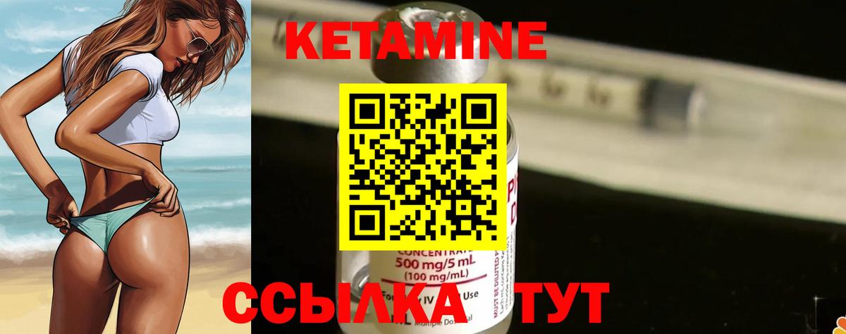 нарко площадка какой сайт  Вход с VPN  Избербаш  Кетамин ketamine 