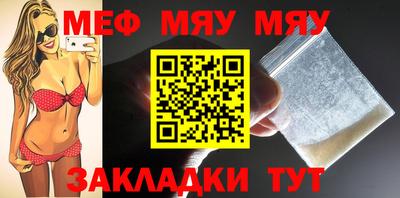 крисы Кумертау