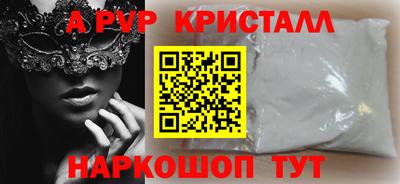 крисы Кумертау