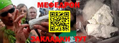 крисы Кумертау