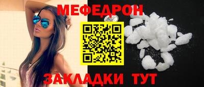 крисы Кумертау