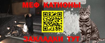 мефедрон Кулебаки