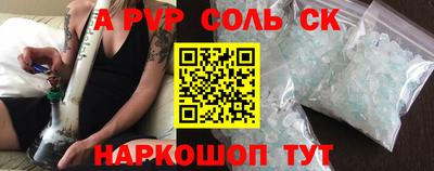 мефедрон Кулебаки