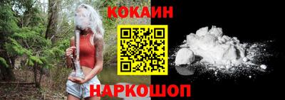 мефедрон Кулебаки
