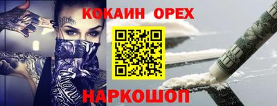 мефедрон Кулебаки
