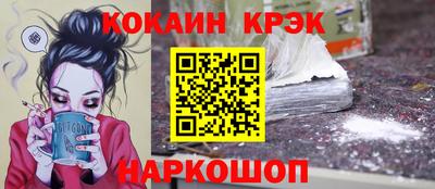 мефедрон Кулебаки