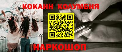 мефедрон Кулебаки