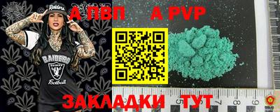 крисы Кумертау
