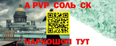 крисы Кумертау