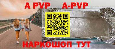 крисы Кумертау