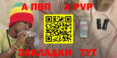 крисы Кумертау