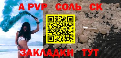 герыч Братск