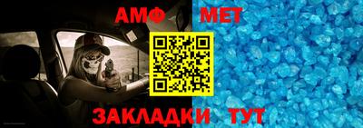 мефедрон Кулебаки