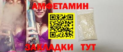 мефедрон Кулебаки
