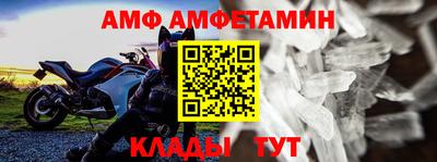 мефедрон Кулебаки