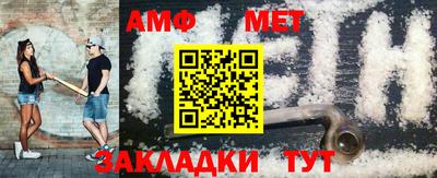 дмт Боровичи