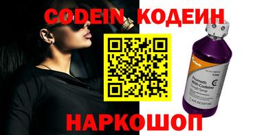 мефедрон Кулебаки