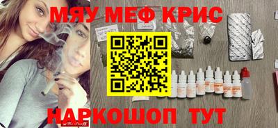 марихуана Кунгур