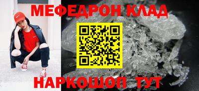 марихуана Кунгур