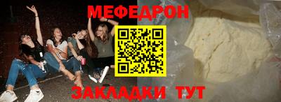 марихуана Кунгур
