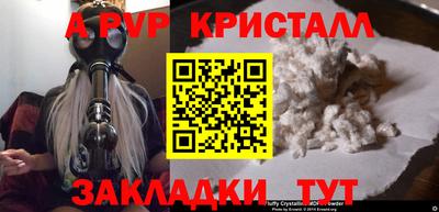 мефедрон Кулебаки