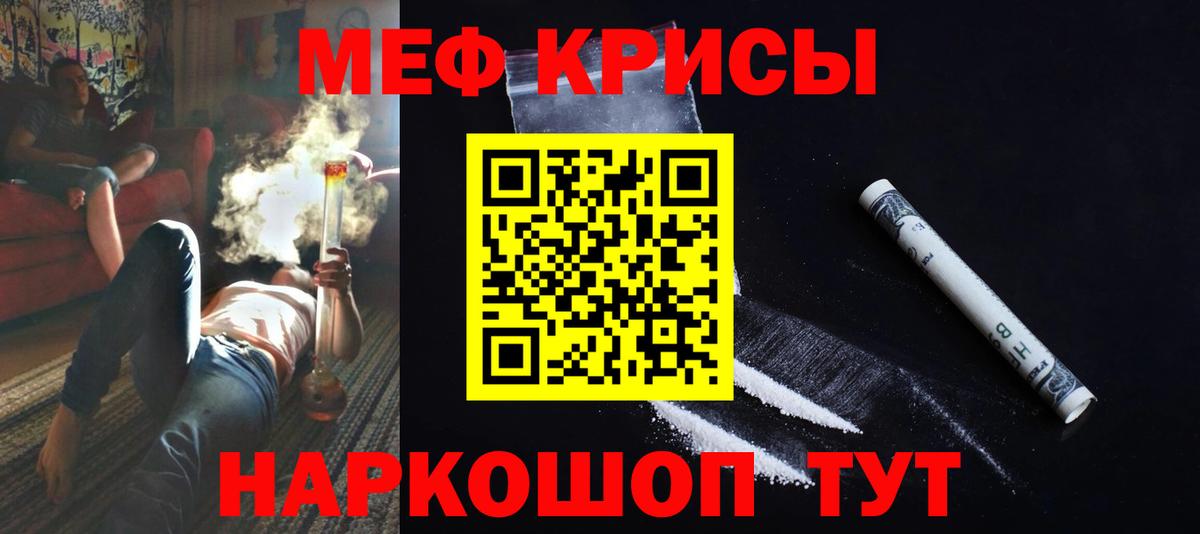 МЕФ мука Избербаш
