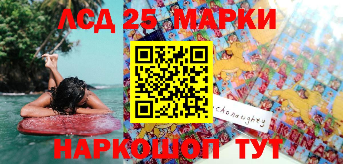 Наркотические марки 1500мкг  Марки N-bome  Наркотические марки 1500мкг  Избербаш  Вход с VPN 