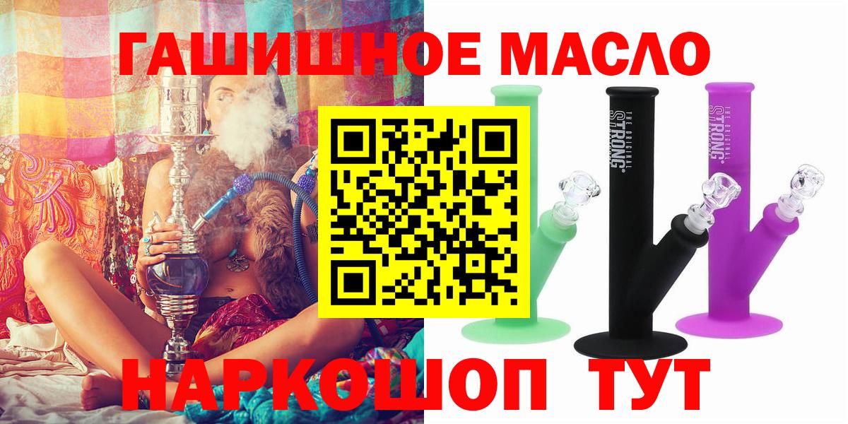 Меф мяу мяу Избербаш
